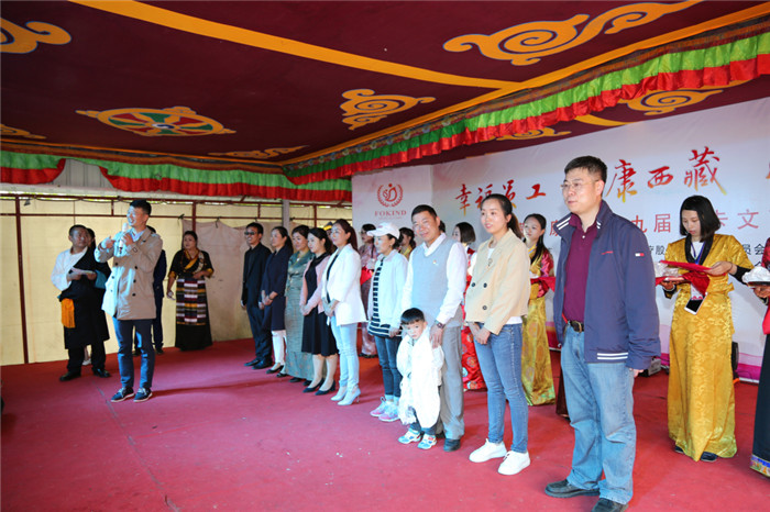 西藏阜康醫(yī)院 西藏阜康醫(yī)院