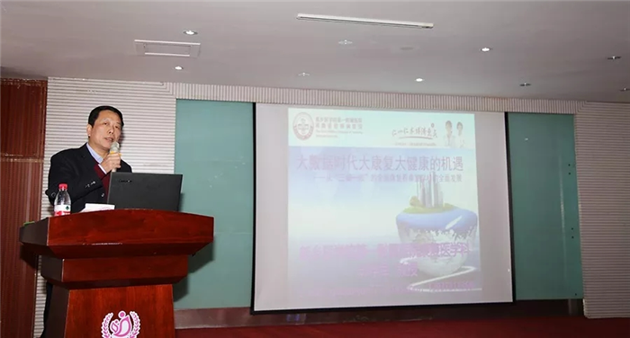 西藏阜康醫(yī)院 西藏阜康醫(yī)院