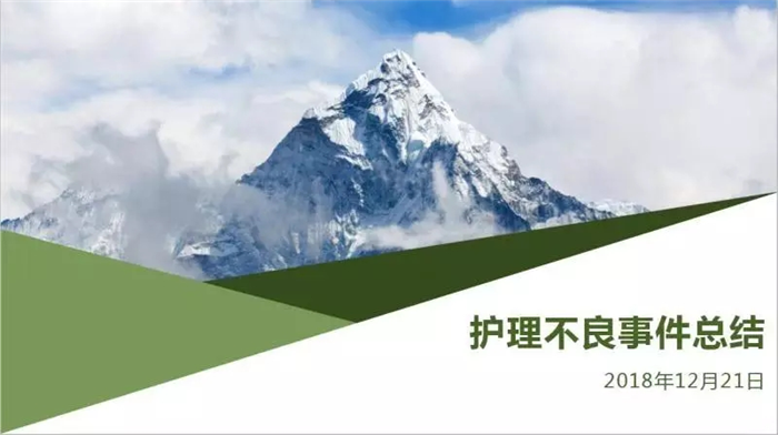 西藏阜康醫(yī)院 西藏阜康醫(yī)院